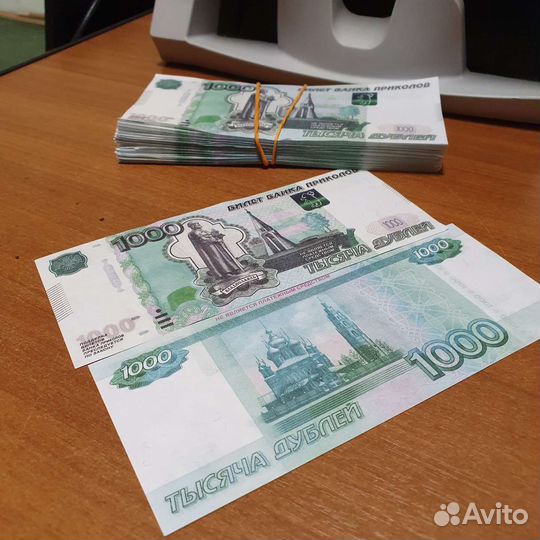 1 пачка 150 купюр номинал 1000 дублей