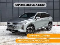 Новый EXEED RX 2.0 AMT, 2023, цена от 3 875 000 руб.