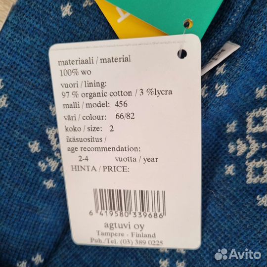 Шлем зимний Kivat размер 2-5 лет