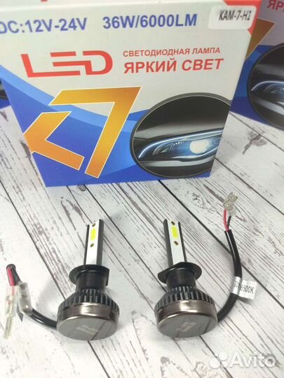Авто led лампы H1,Н3,Н4,H7,H11,H27,HB3,HB4