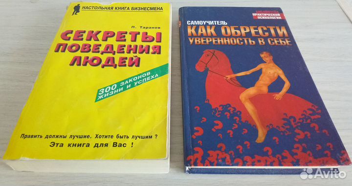 Разные книги - 4
