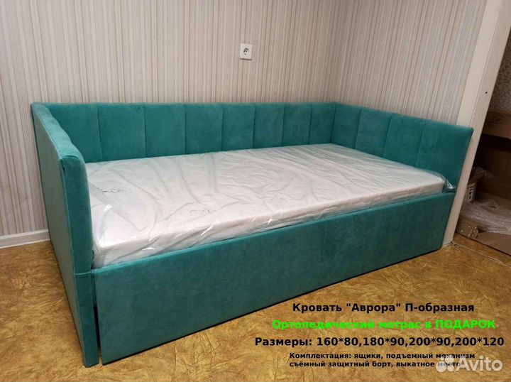 Детская кровать