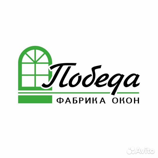 Алюминиевые окна витражи