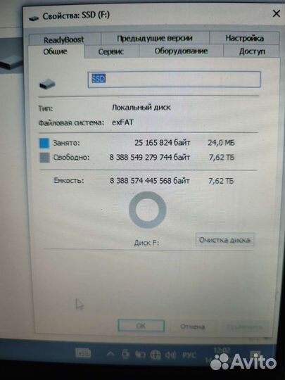 Внешний ssd диск 8 Тб новый