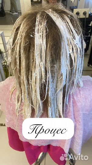 Мелирование