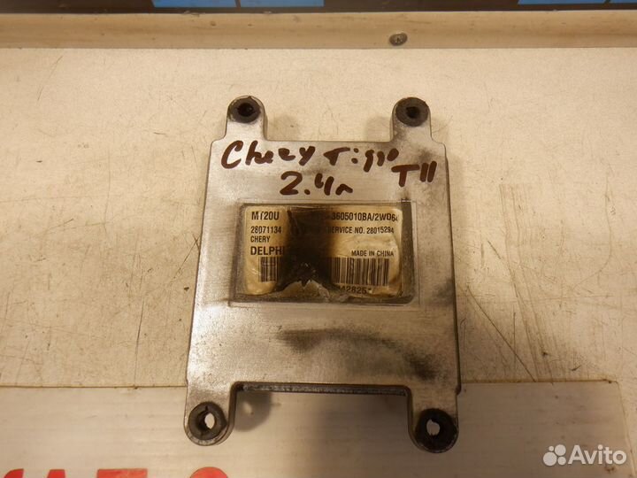 Блок управления двигателем Chery Tiggo 2.4 л