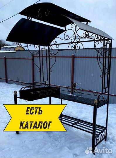 Мангал от производителя