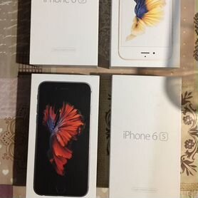 Коробки от iPhone