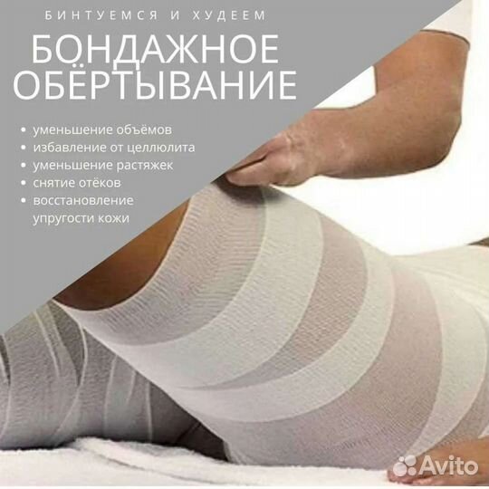 Массаж вакуумный,RF -лифтинг Кавитация