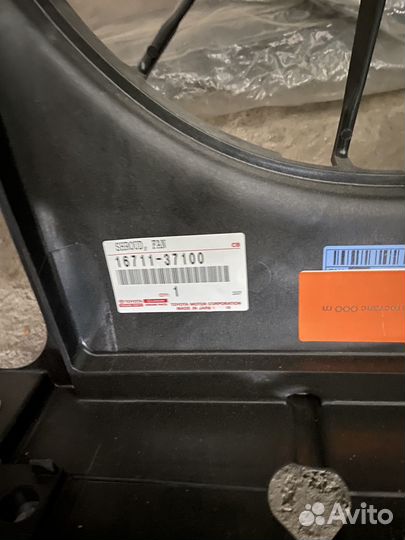 Диффузор радиатора Toyota Rav-4 40 2012-2019