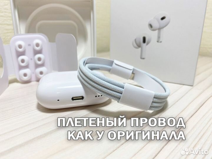 Apple AirPods Pro 2 premium Type C