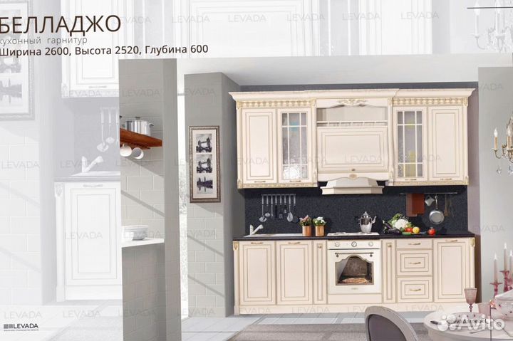 Кухонный гарнитур реальная цена