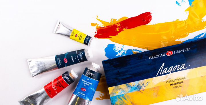 Художественные масляные краски, 18 мл