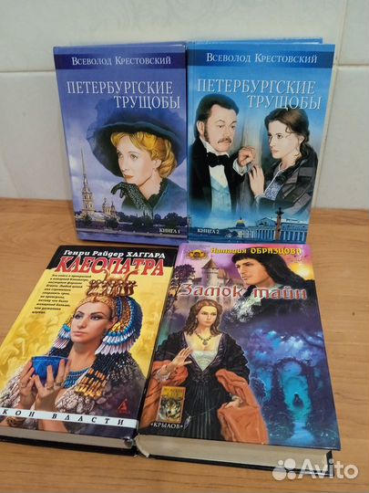 Любовные романы 1