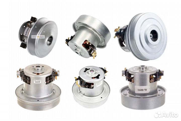 Моторы для пылесосов