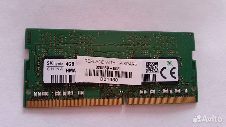 Оперативная память 4гб для ноутбука