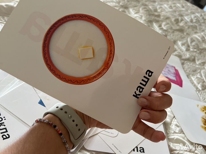 Детские карточки