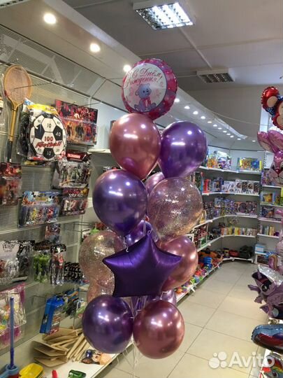 Воздушные шары с гелием