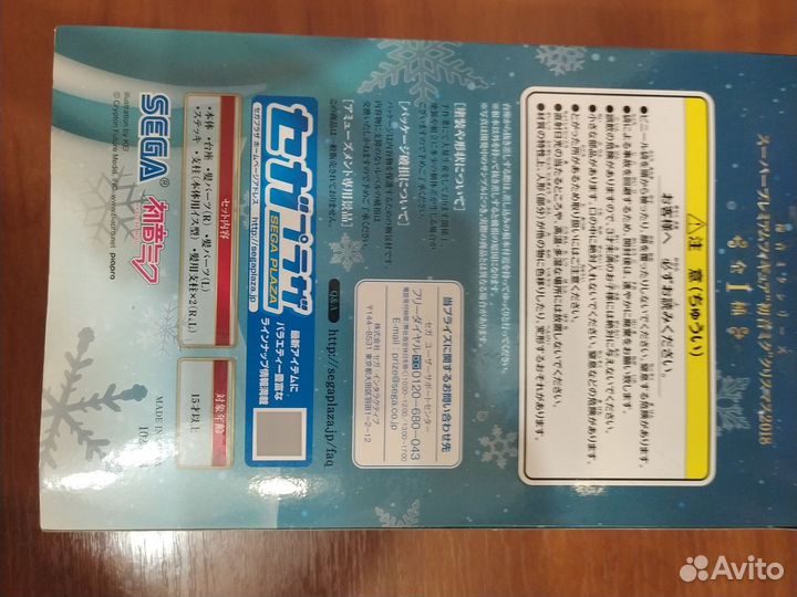 Фигурка Hatsune Miku christmas 2018