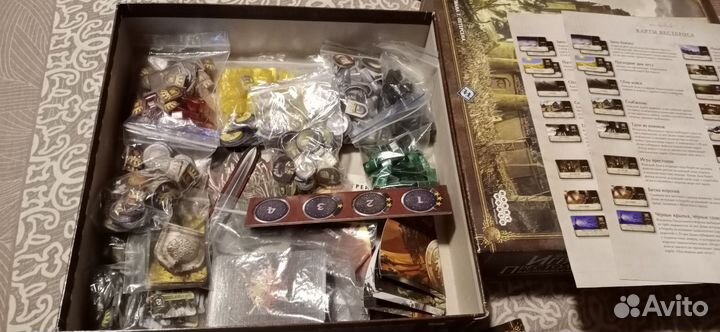 Настольная игра 