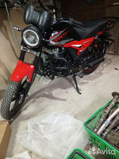 Комета2 обмен