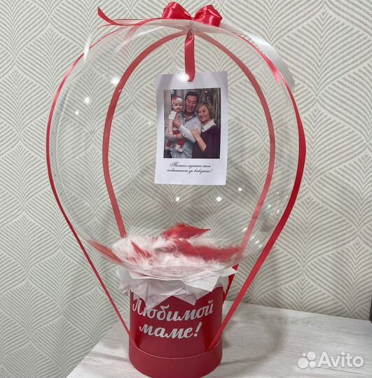 Шар с фото/сертификатом