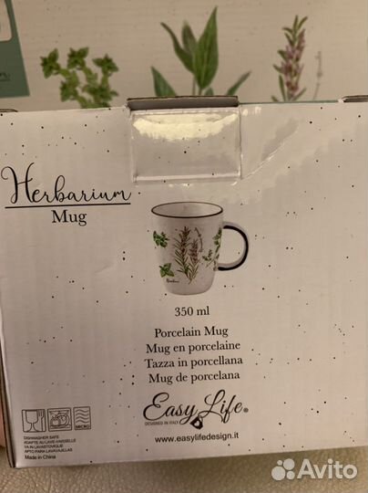 Блюдо для закусок и 2 кружки новые стокманн