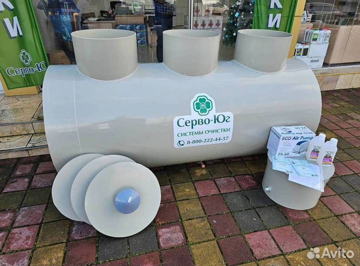 Септик новый. Серия Профи