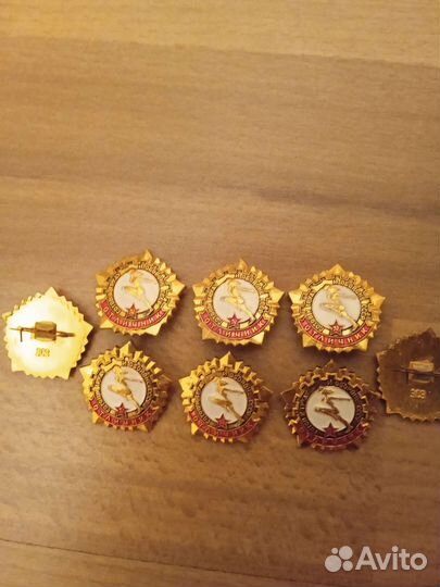 Значок СССР. гто. Отличник