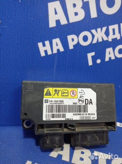 Блок управления airbag Chevrolet Cobalt седан L2C
