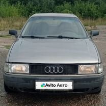 Audi 80 1.8 MT, 1989, 202 352 км, с пробегом, цена 125 000 руб.