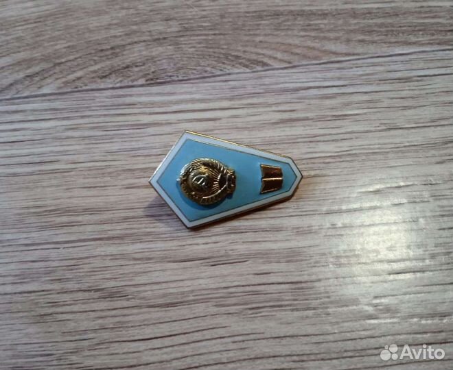 Ромбик СССР