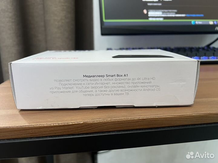 TV приставка