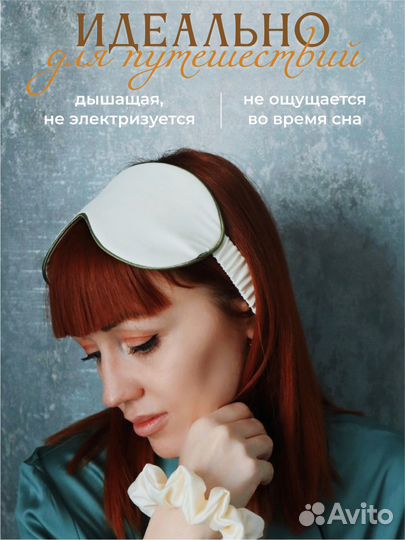 Подарочный набор для женщин