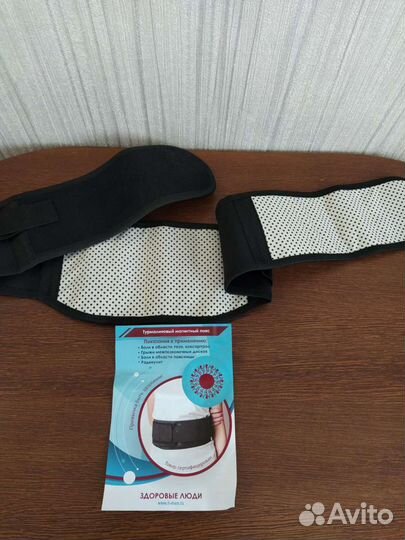 Турмалиновый магнитный пояс новый