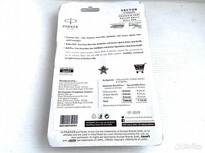 Набор 3 ручки Parker Vector Standard - Синий