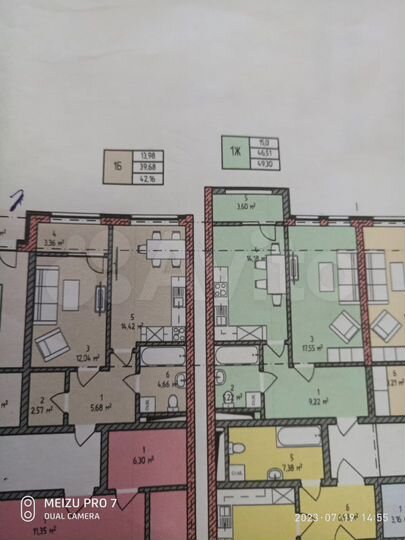 Своб. планировка, 42,2 м², 6/19 эт.