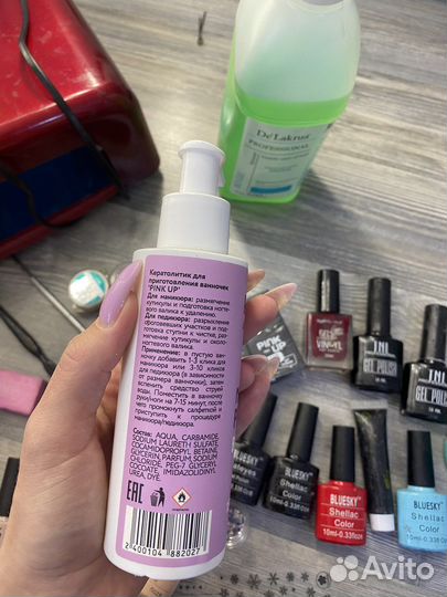 Набор для маникюра с лампой