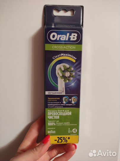Насадка на зубную щетку oral b
