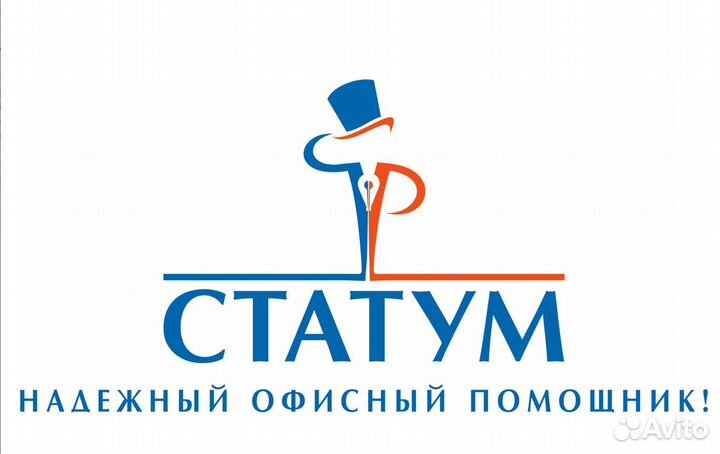 Водитель-экспедитор