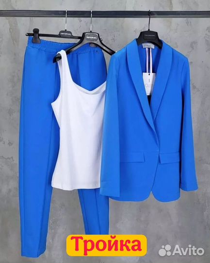 Костюм тройка женский