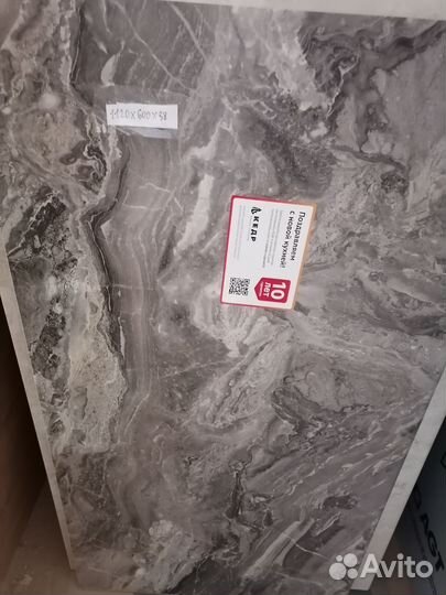 Столешница