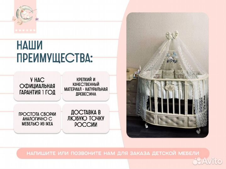 Шкаф для одежды трехстворчатый