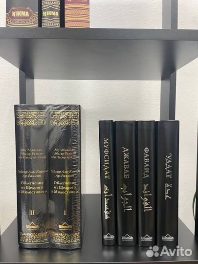 Джаваб ибн Кайим