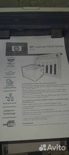 Принтер лазерный сетевой hp 2015n