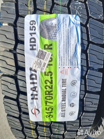 Шины Haida HD159 315/70 R 22.5