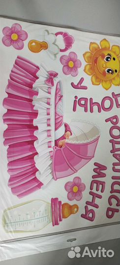 Украшение на автомобиль на выписку из роддома