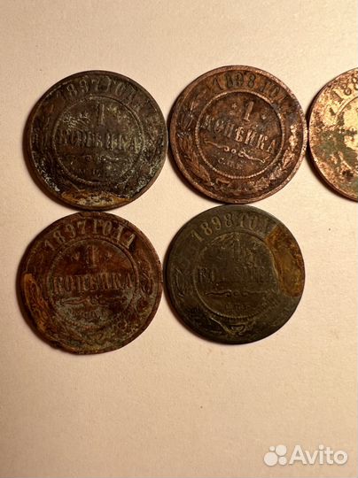 Монеты царские (1 копейка) 1897-1917
