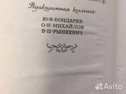 Коллекция ссср:Иван Бунин. Собрание, 6 книг