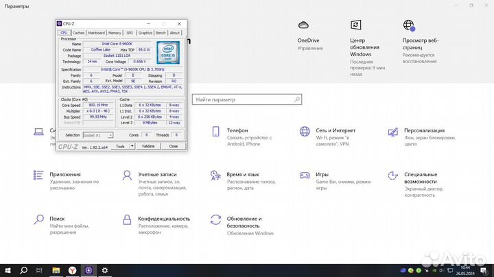 Материнская плата 1151-v2 asus
